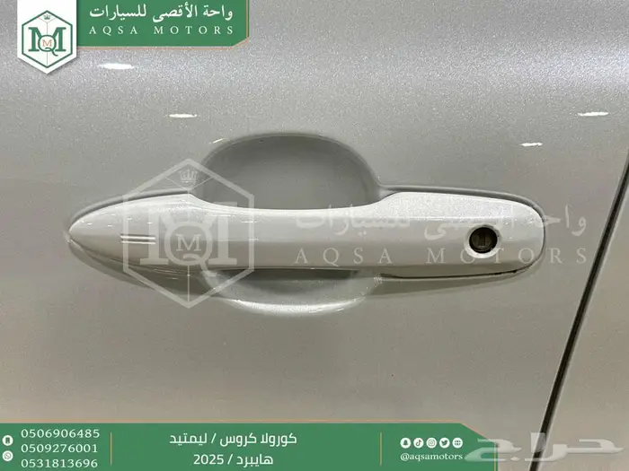 كورولا كروس لميتيد فل ابيض هايبرد 2025 اقل سعر كاش واقساط 40