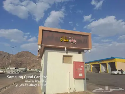 بوفيه متكامله مع أغراضها ل التقبيل index