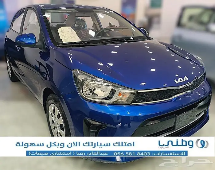 كيا-بيجاس-2024-جي ال 2