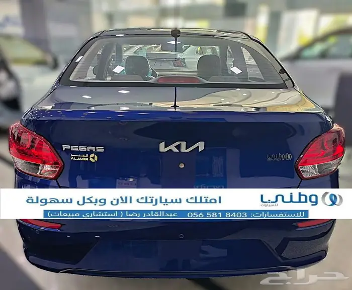 كيا-بيجاس-2024-جي ال 1