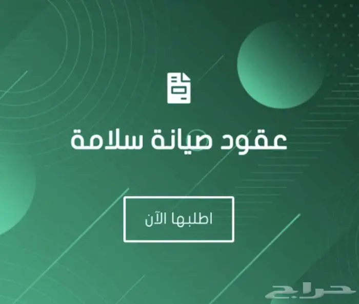 دفاع مدنى وكاميرات 3