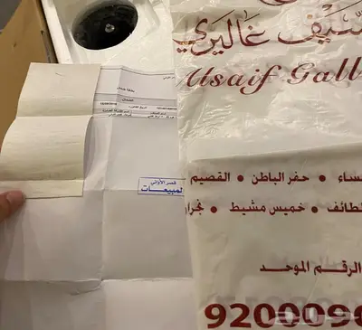عصارة فواكه index