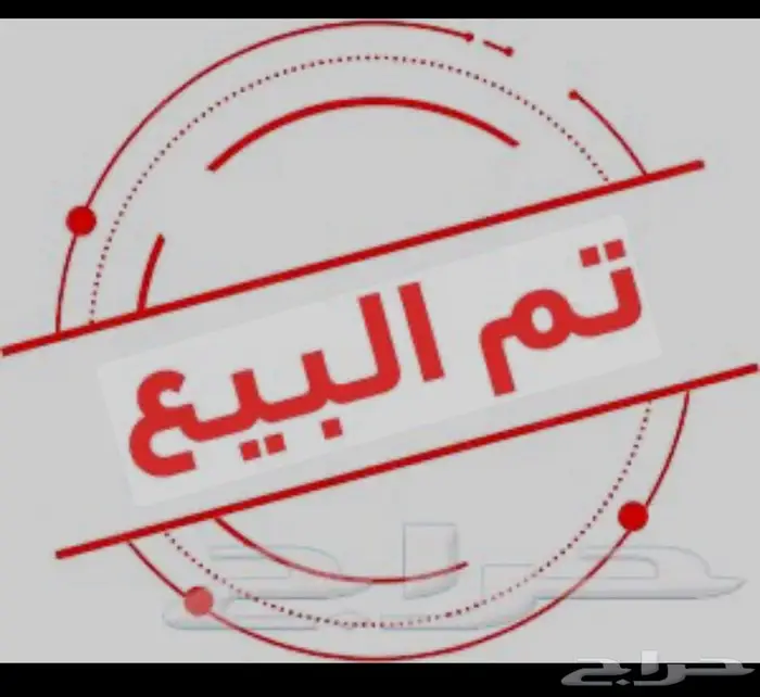 فروخ دجاج فرنسي للبيع 0