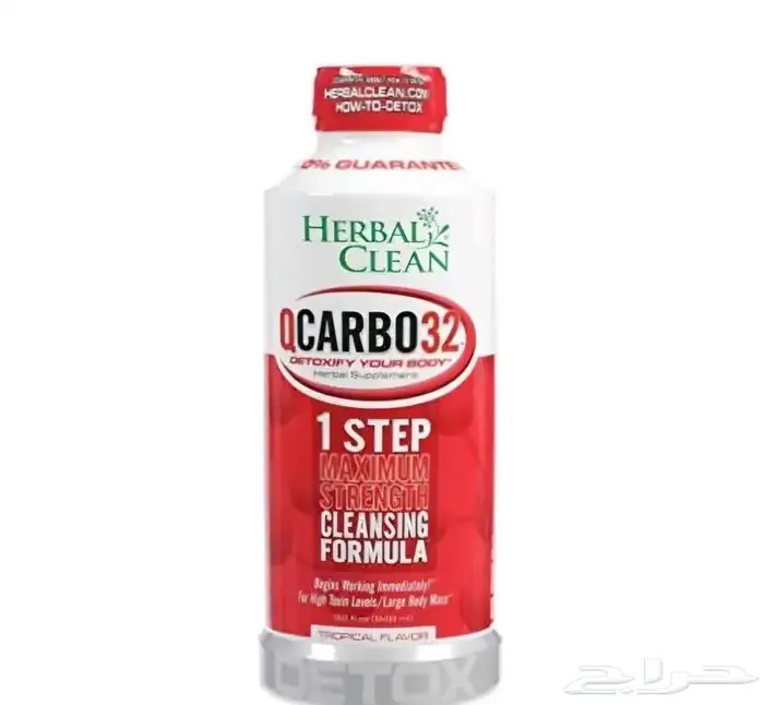 منضف السموم 0