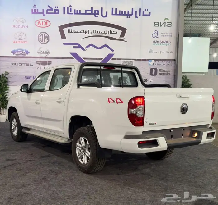 ام جى MG T60 فل كامل دبل بنزين موديل 2024 اقل الاسعار عررروض 3