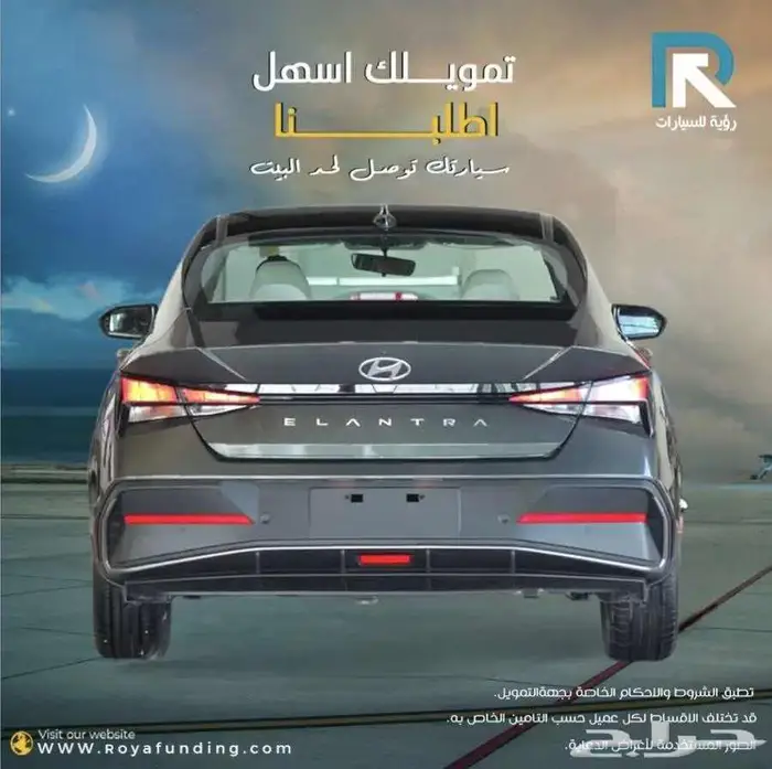هيونداي النترا 2.0 سمارت 2025 1