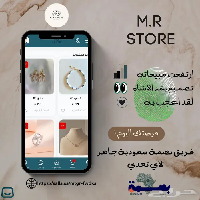 خدمة تصوير منتجات مع وصف جذاب SEO نتائج البحث لمبيعات أعلى 3