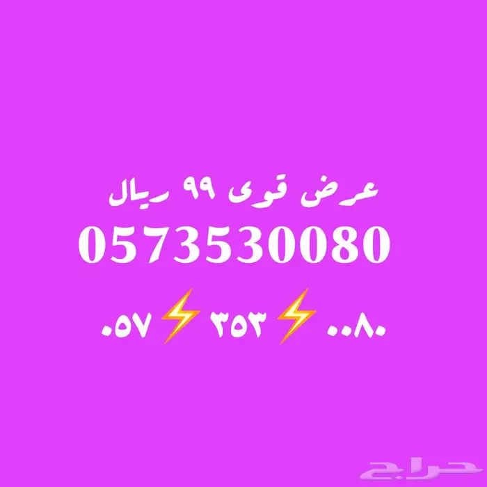 تصفية على أرقام الرديف وأرقام أخرى 5