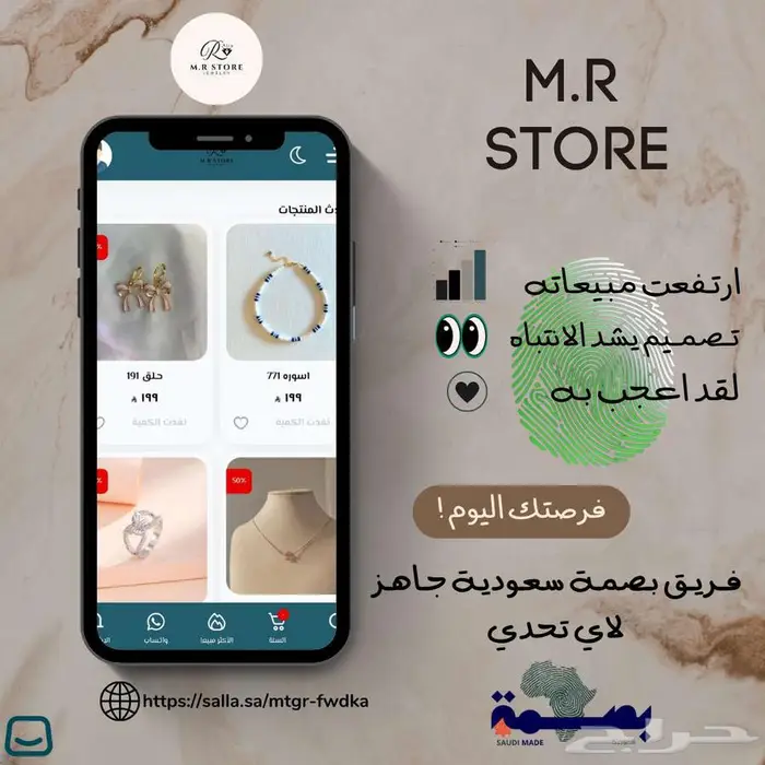 عروض يوم 11 11 لتصميم موقع الكتروني احترافي وعروض مرور عامين 1