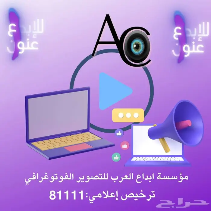 مونتاج جميع انواع الفديو 0