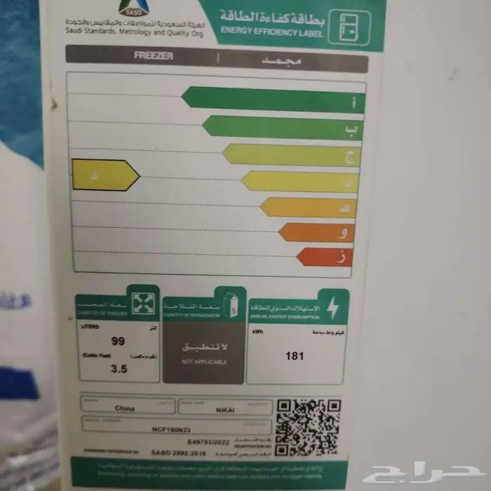 فليزر شبه جديد 0