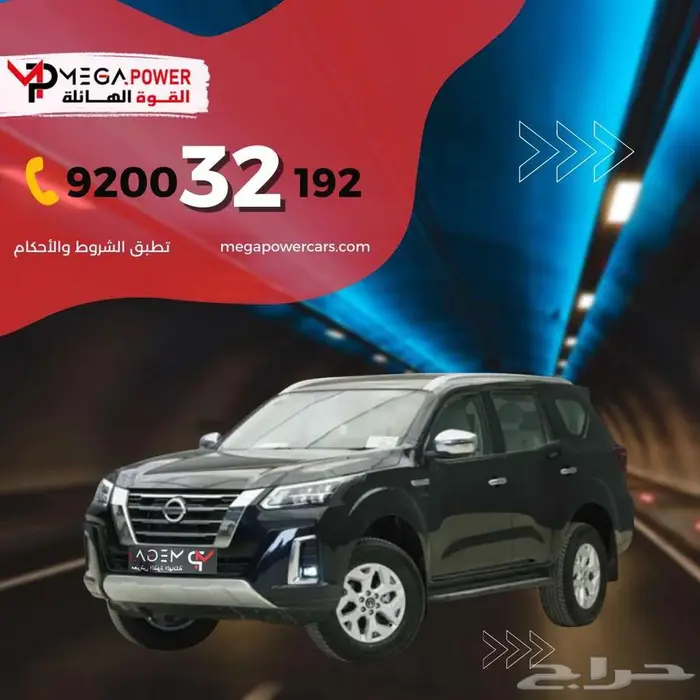 نيسان اكستيرا 2024 تيتانيوم أقوى أداء والسعر الأفضل في فئتها 0