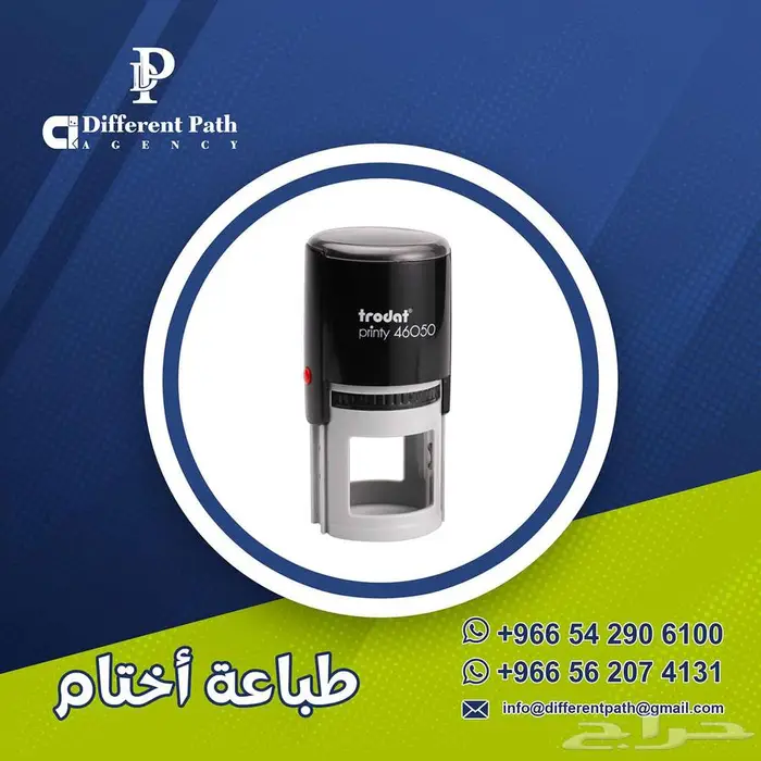 طباعة كرت - طباعة خطابات - طباعة سند قبض - استكرات - بنرات 0