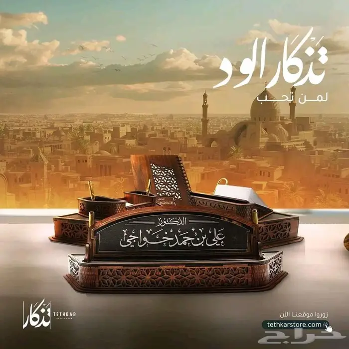 متخصصين في صناعه الدروع والمجسمات والهدايا والعلب بخاماتها 22