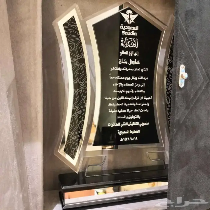 متخصصين في صناعه الدروع والمجسمات والهدايا والعلب بخاماتها 24