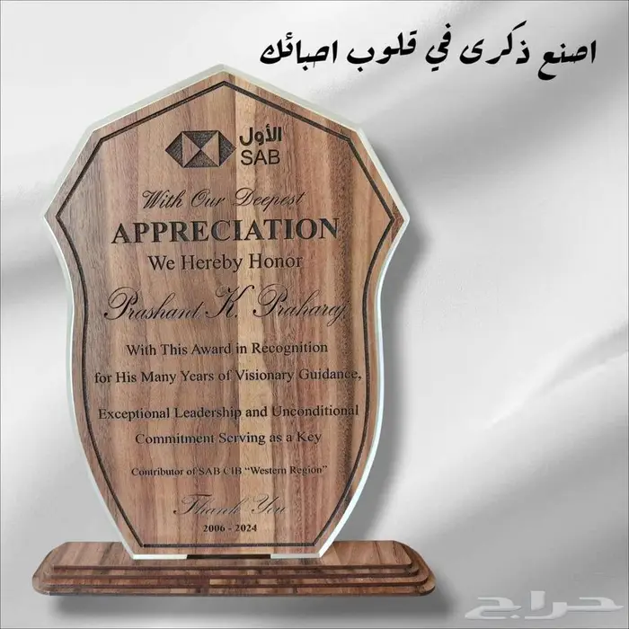 متخصصين في صناعه الدروع والمجسمات والهدايا والعلب بخاماتها 34
