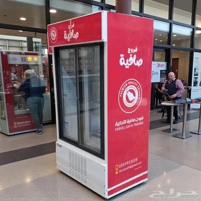 دجاج مبرد فروج صافية طازج يومي 1