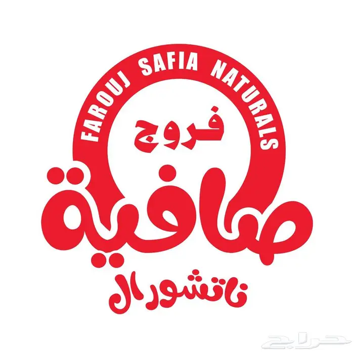 دجاج مبرد فروج صافية طازج يومي 3