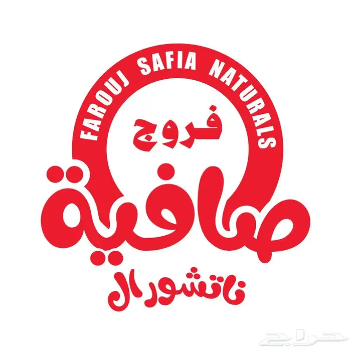 دجاج مبرد - درجة اولى وشاورما 4