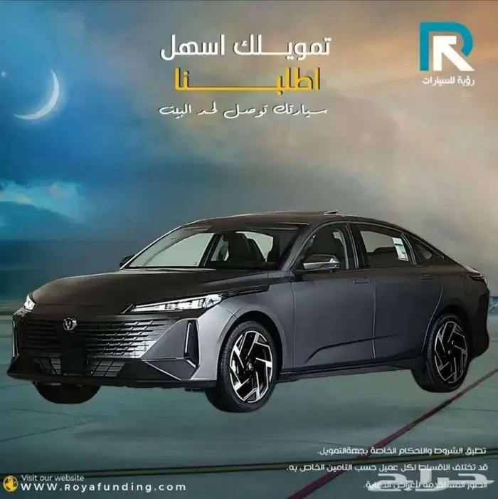 شانجان ايدو بلس ترند 2026 -لعملاء البنوك 2
