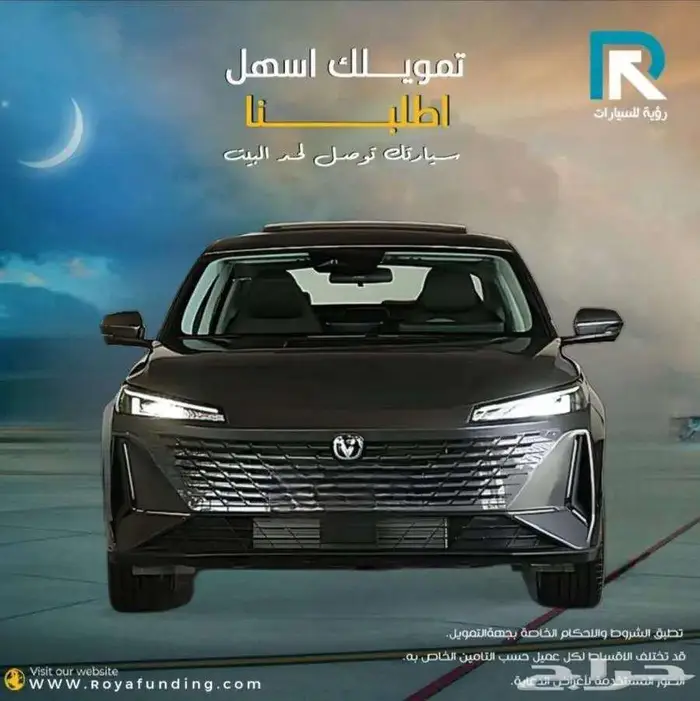 شانجان ايدو بلس ترند 2026 -لعملاء البنوك 0