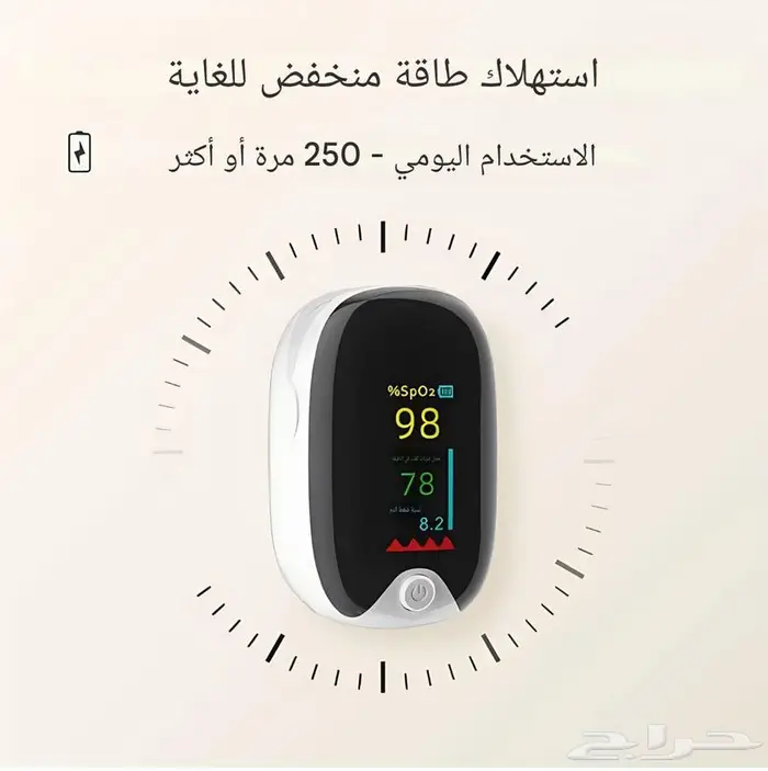 جهاز قياس نسبة الاكسجين والنبض وشدته 9