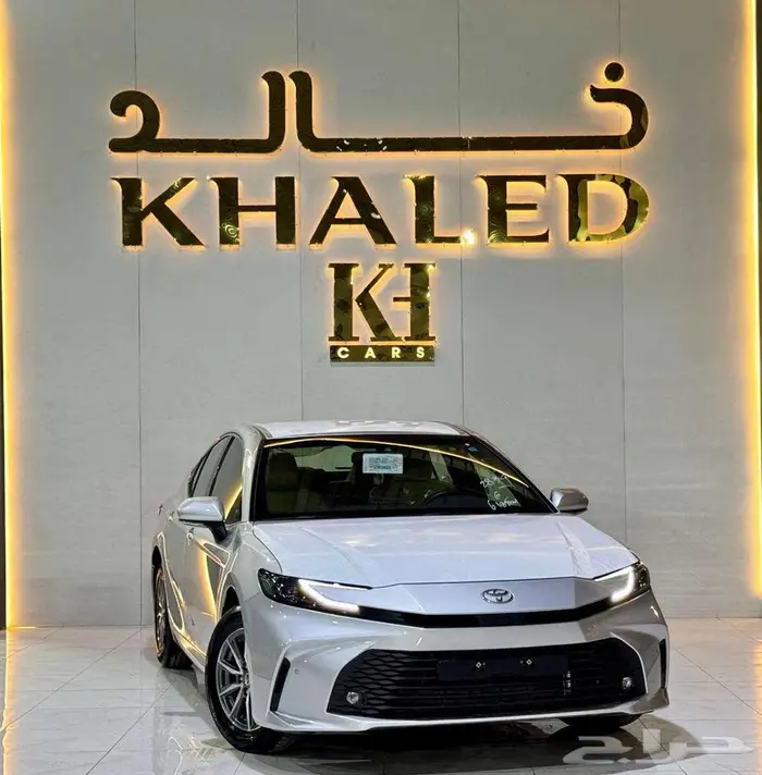 كامري E موديل 2025 كيشها والا قسطها لدى خالد للسيارات 0