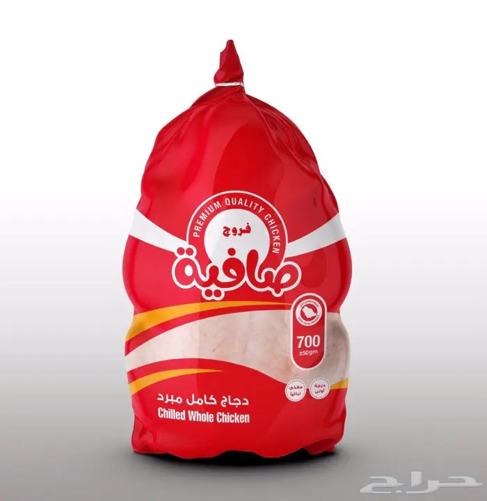 دجاج مبرد فروج صافية طازج يومي 0