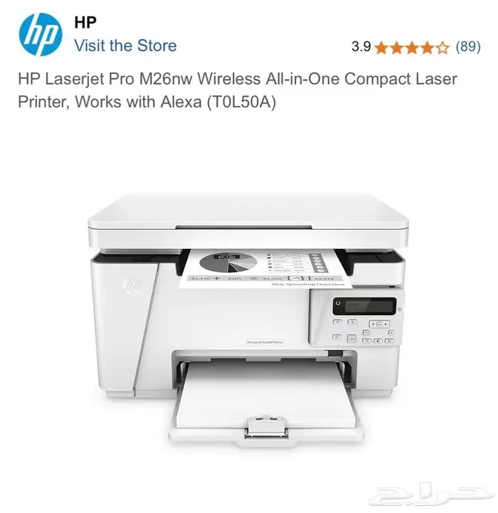طابعة hp جديده للبيع 0