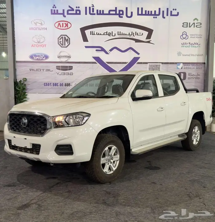 ام جى MG T60 فل كامل دبل بنزين موديل 2024 اقل الاسعار عررروض 2