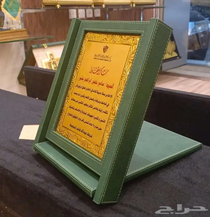 متخصصين في صناعه الدروع والمجسمات والهدايا والعلب بخاماتها 68