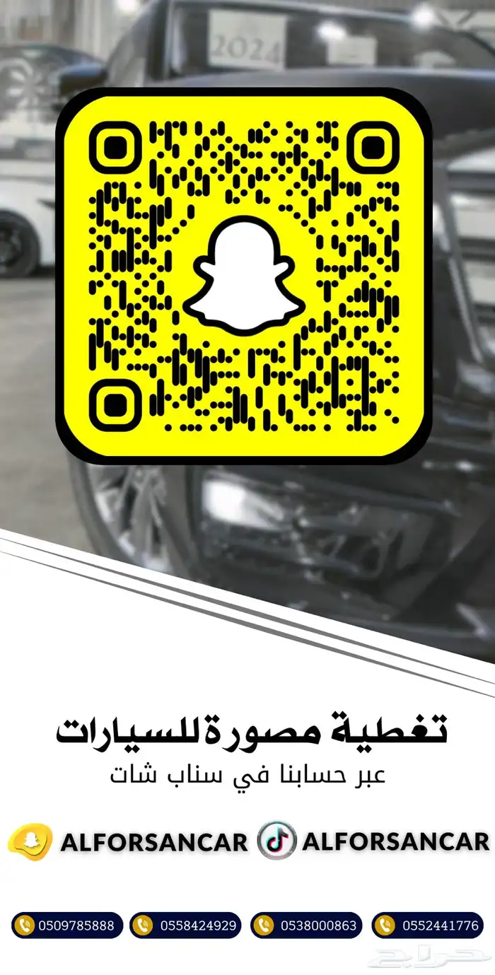 تويوتا كامري LE بنزين فتحة بصمة بريمي 2025 - 117.500 10