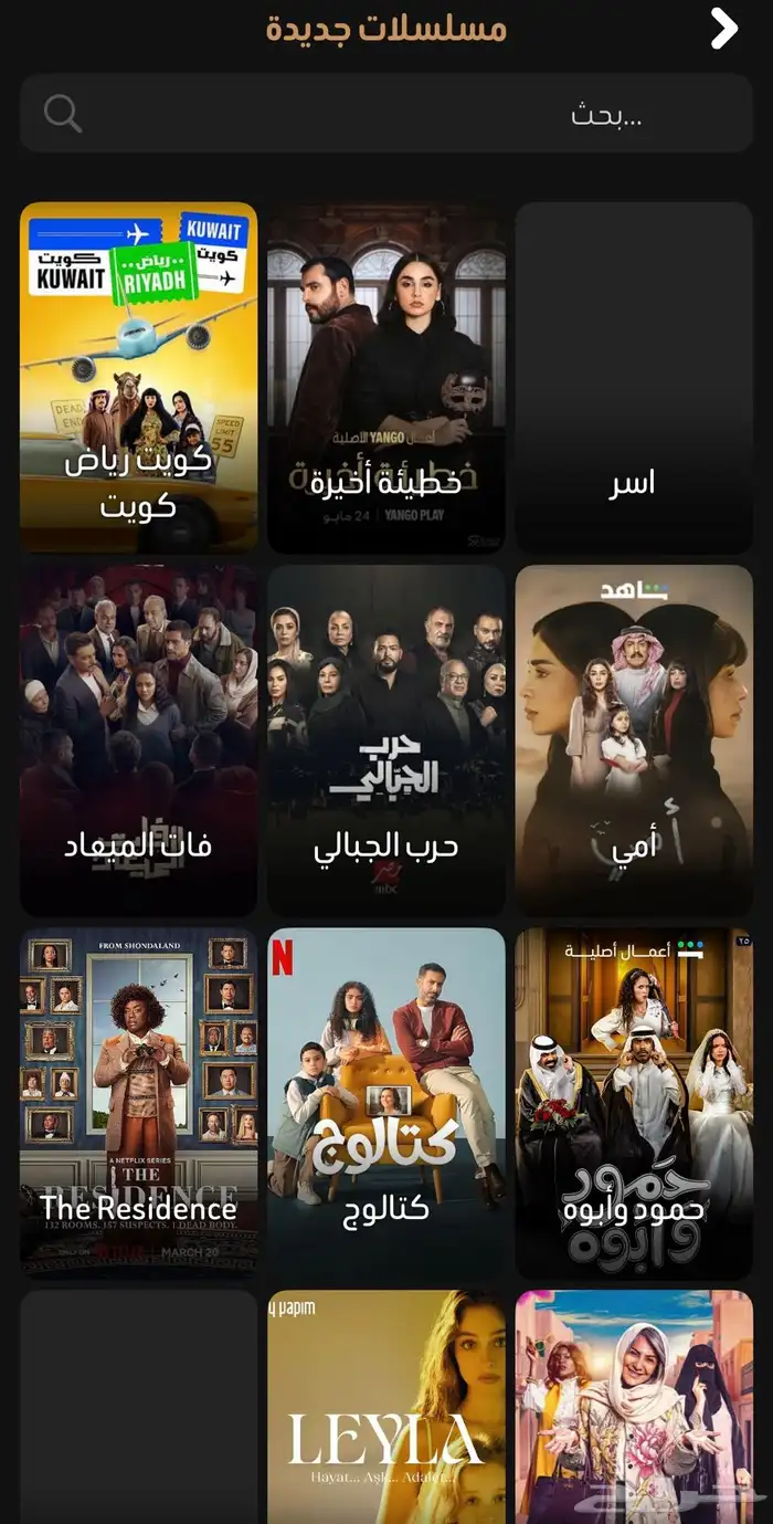 iptv 3