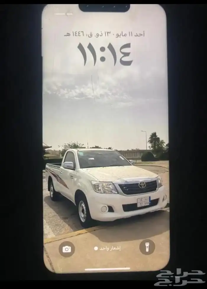 ايفون 13 1