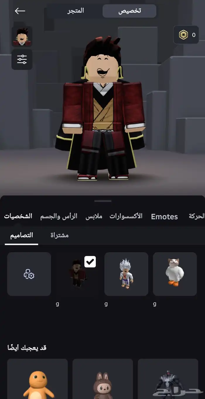 حساب روبلوكس بلوكس فروت 0