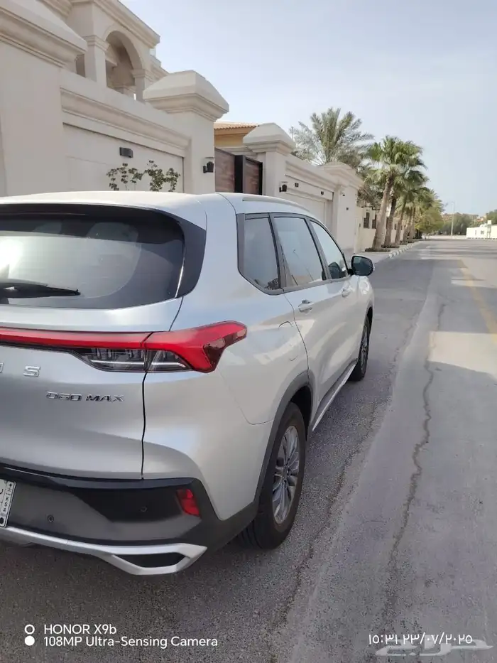 ماكسوس 2024 3