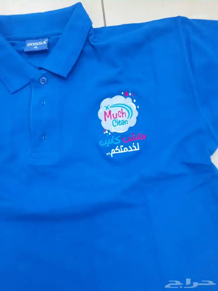 تطريز زي موحد يونيفورم 2