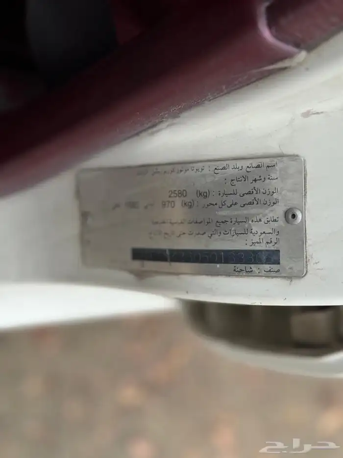 هايلوكس 2005 8