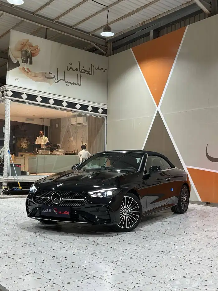 مرسيدس CLE200 2024 AMG كشف . رصد الفخامة 10