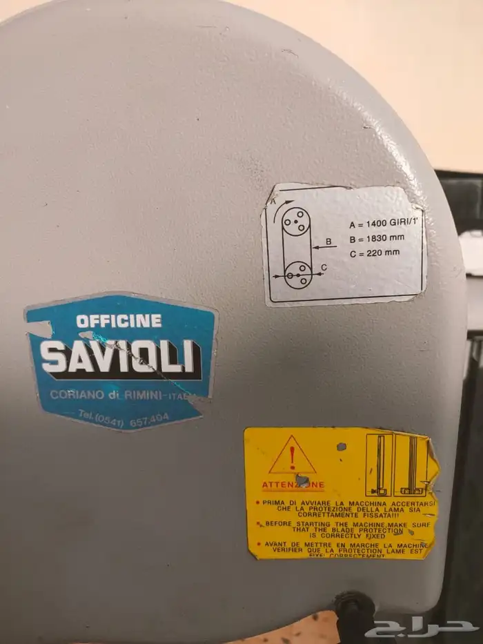 اغراض ملحمة للبيع 4