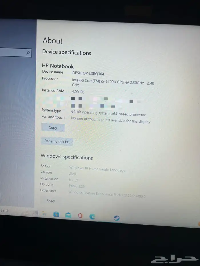 لابتوب شغال بس قديم 1