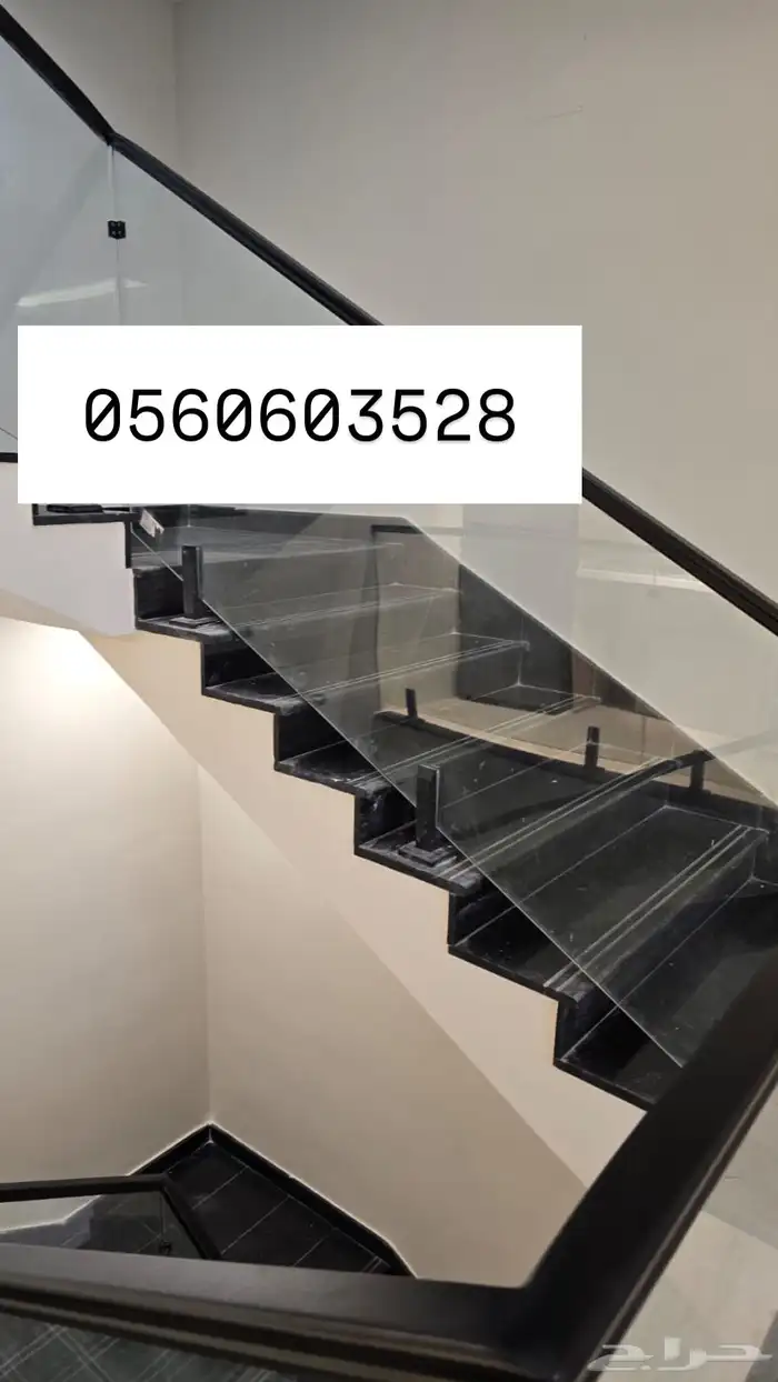 درابزين 5