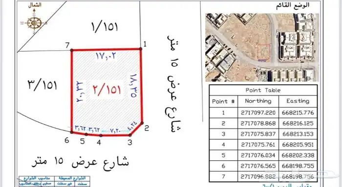 ارض في جوهره الحزم 359 م 0
