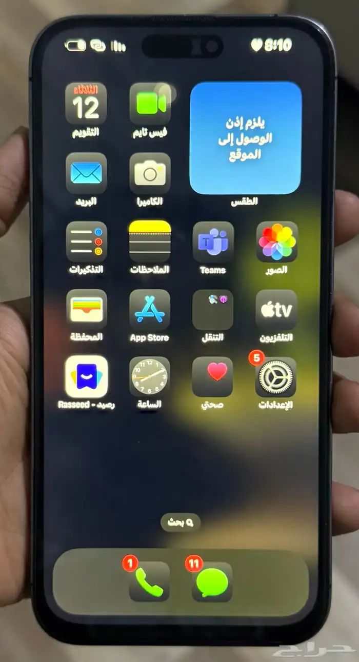 ايفون 14 برو ماكس نظيف مغير شاشه اصلي ذاكره 256 1