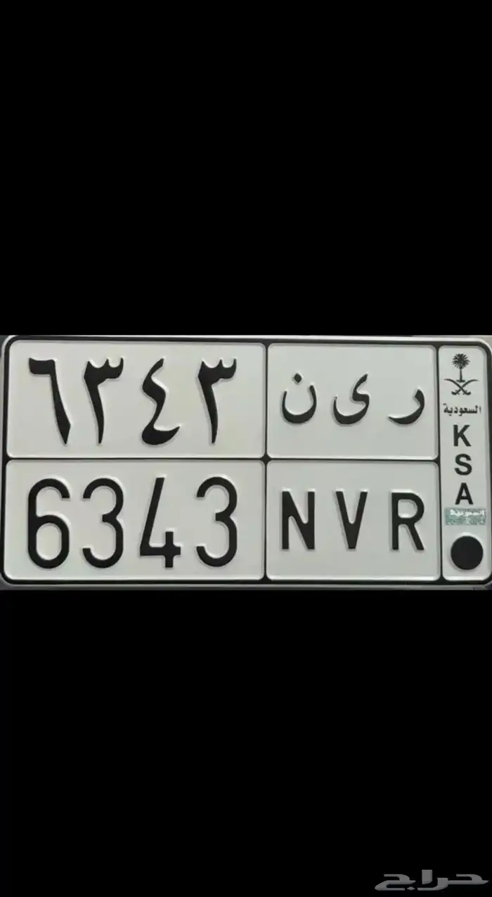 لوحه رين 0