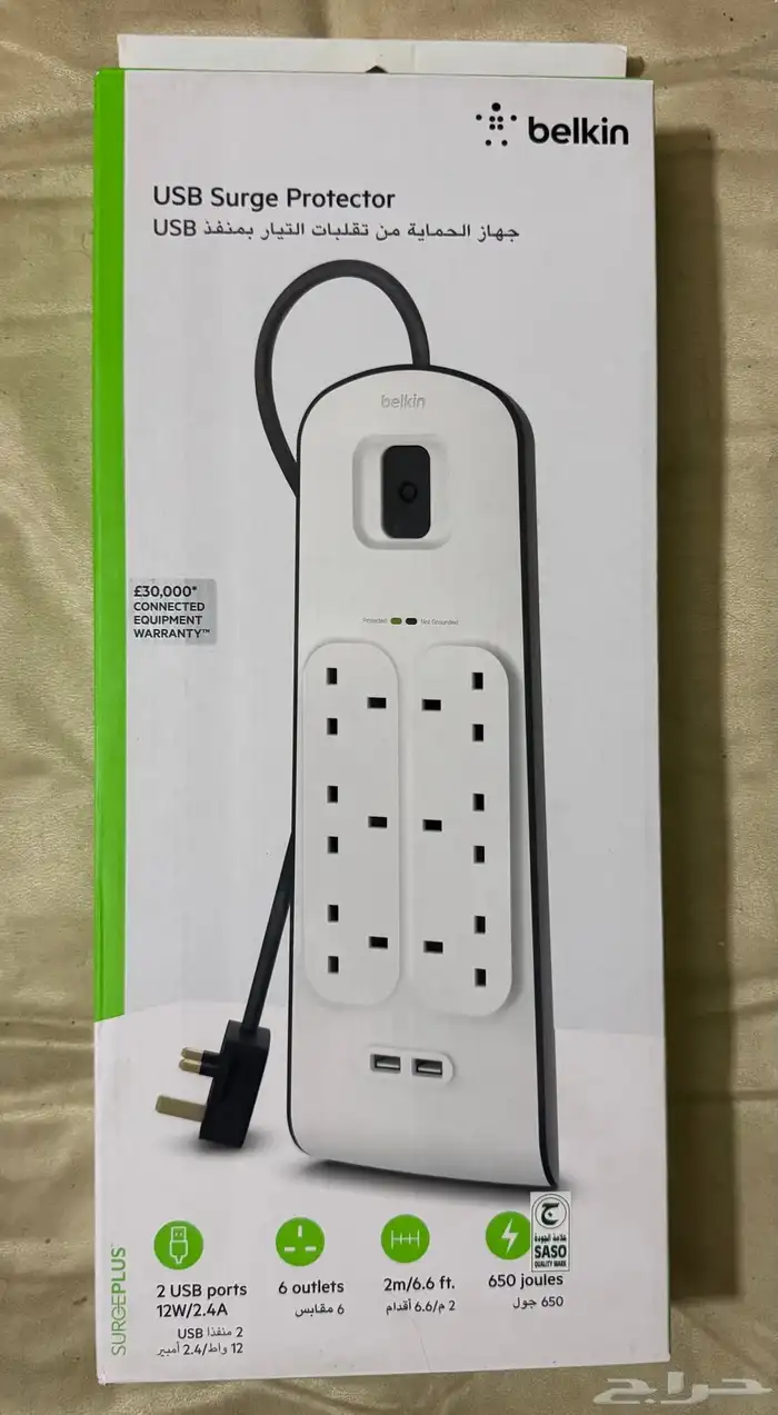 للبيع توصيله كهرباء جديده لم تستخدم أبدآ من شركة belkin 0