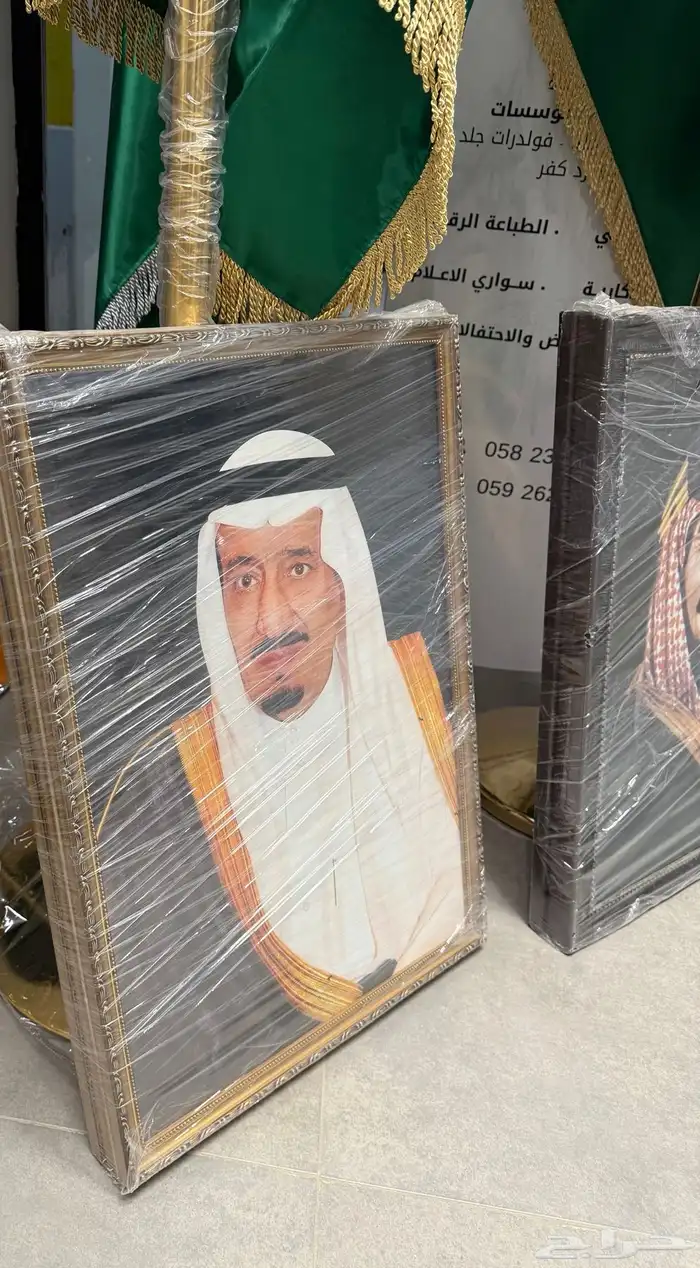 صور الملوك طقم ملكي سواري اعلام مكاتب ستان مقوى 1
