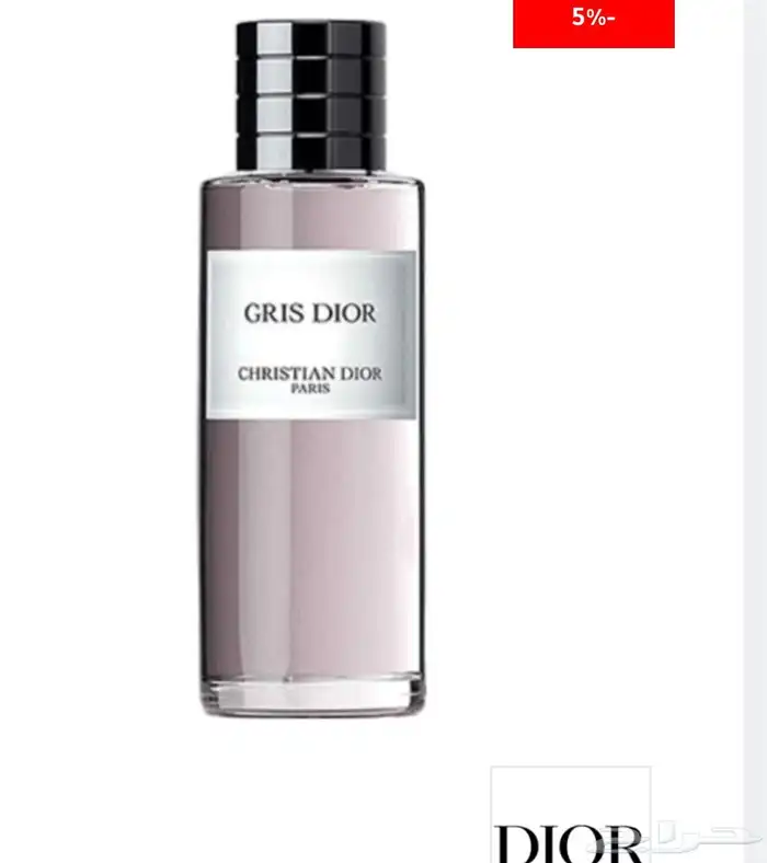 عطور اصليه وعطور درجه اولى وعطور مستوحاه 38