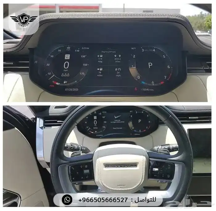 رنج روفر 2024 12