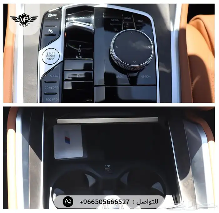 بي ام دبليو X6 2024 10